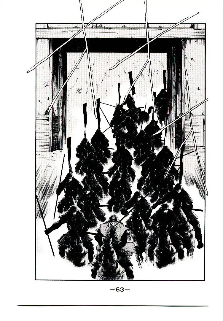Mutsu Enmei Ryuu Gaiden - Shura no Toki Chapter 12.1 page 63 - Vol.12 Chapter 1: Dark Cloud