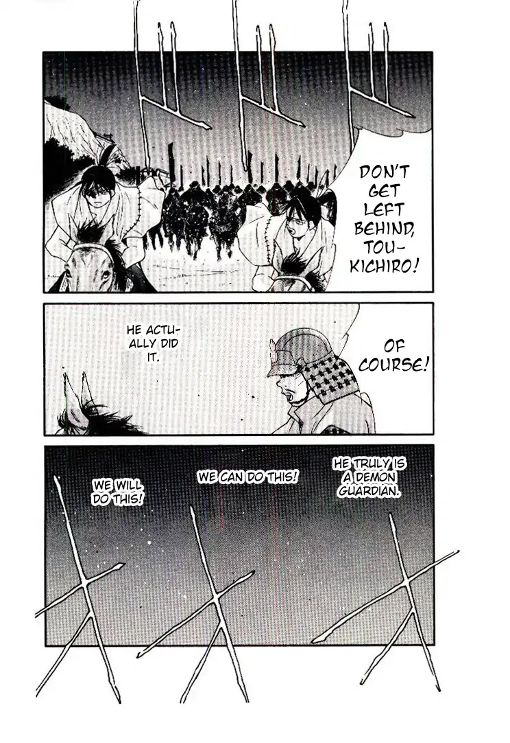 Mutsu Enmei Ryuu Gaiden - Shura no Toki Chapter 12.1 page 64 - Vol.12 Chapter 1: Dark Cloud