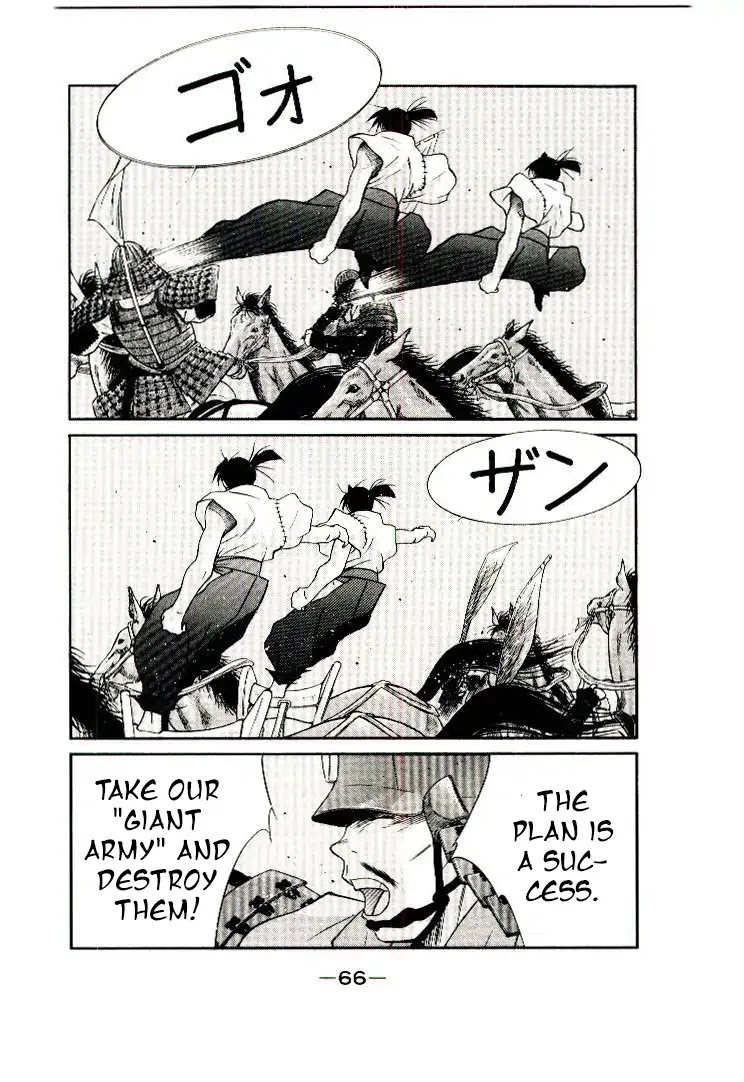 Mutsu Enmei Ryuu Gaiden - Shura no Toki Chapter 12.1 page 66 - Vol.12 Chapter 1: Dark Cloud