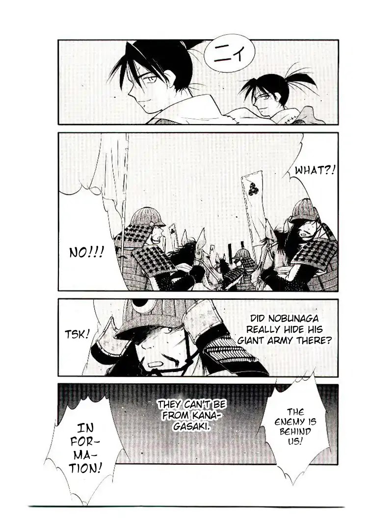 Mutsu Enmei Ryuu Gaiden - Shura no Toki Chapter 12.1 page 67 - Vol.12 Chapter 1: Dark Cloud