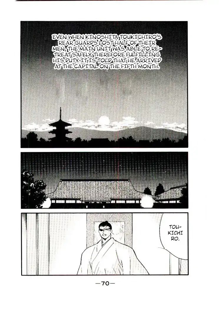 Mutsu Enmei Ryuu Gaiden - Shura no Toki Chapter 12.1 page 69 - Vol.12 Chapter 1: Dark Cloud