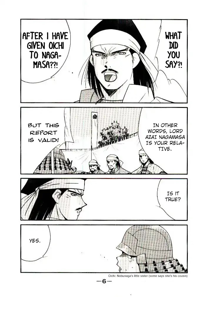 Mutsu Enmei Ryuu Gaiden - Shura no Toki Chapter 12.1 page 7 - Vol.12 Chapter 1: Dark Cloud