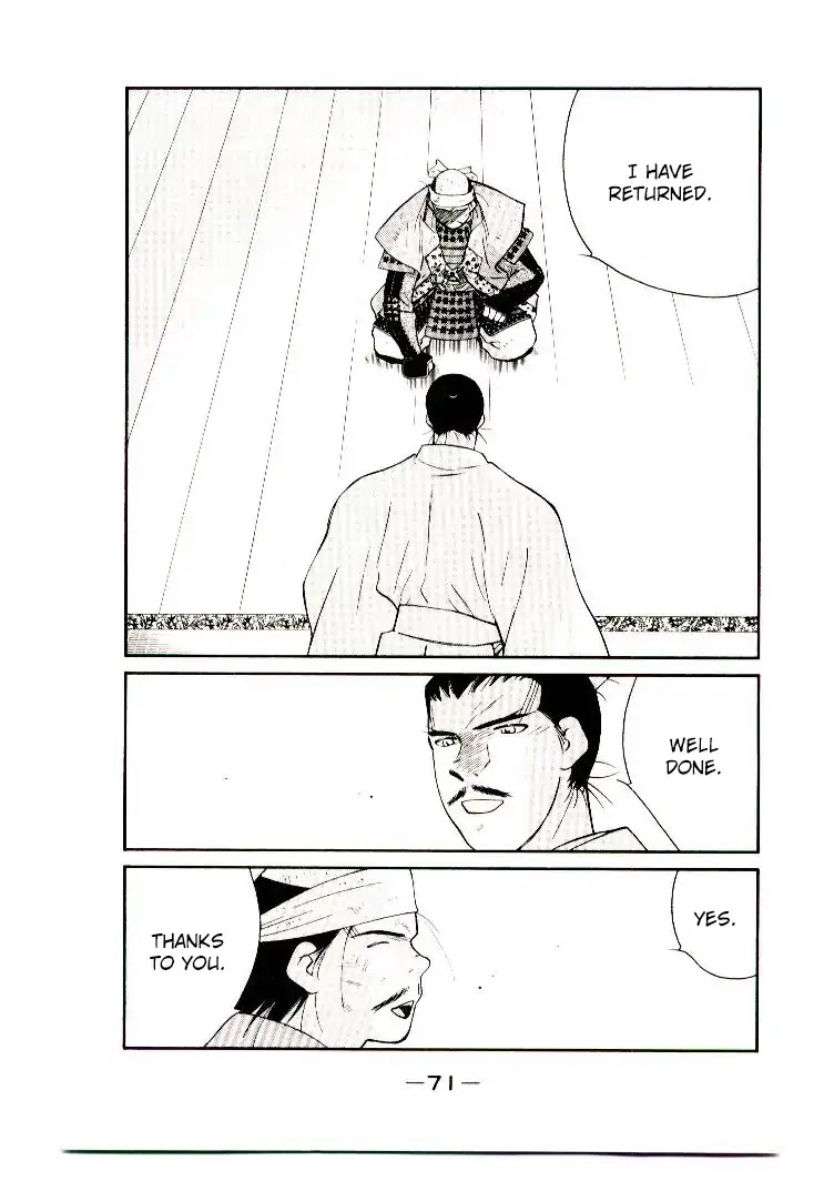 Mutsu Enmei Ryuu Gaiden - Shura no Toki Chapter 12.1 page 70 - Vol.12 Chapter 1: Dark Cloud