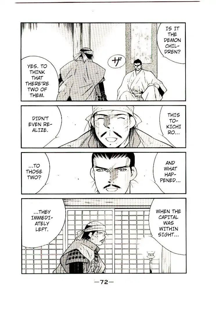 Mutsu Enmei Ryuu Gaiden - Shura no Toki Chapter 12.1 page 71 - Vol.12 Chapter 1: Dark Cloud