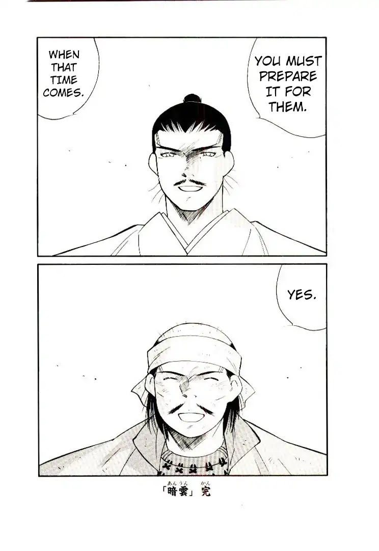 Mutsu Enmei Ryuu Gaiden - Shura no Toki Chapter 12.1 page 73 - Vol.12 Chapter 1: Dark Cloud