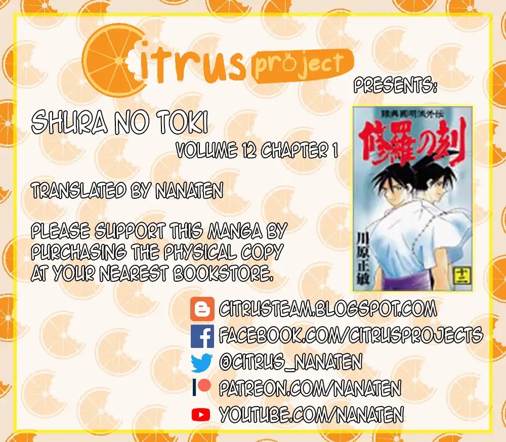 Mutsu Enmei Ryuu Gaiden - Shura no Toki Chapter 12.1 page 75 - Vol.12 Chapter 1: Dark Cloud