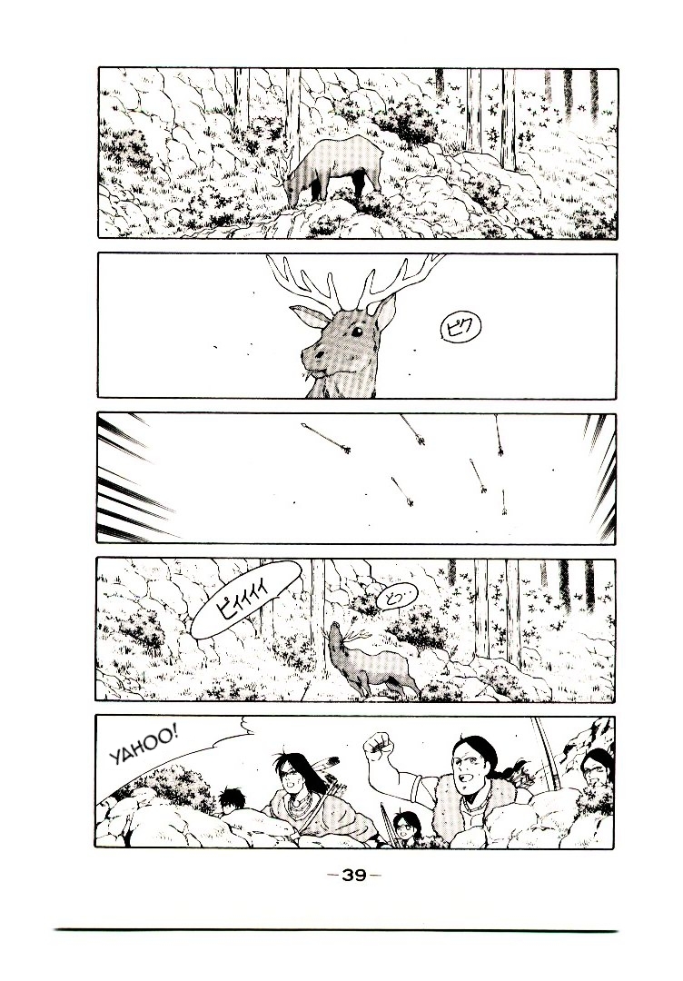 Mutsu Enmei Ryuu Gaiden - Shura no Toki Chapter 4.1 page 43 - Vol.4 Chapter 1