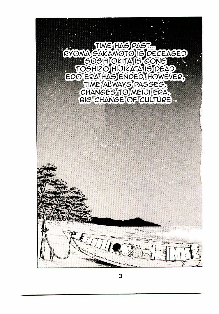 Mutsu Enmei Ryuu Gaiden - Shura no Toki Chapter 4.1 page 7 - Vol.4 Chapter 1