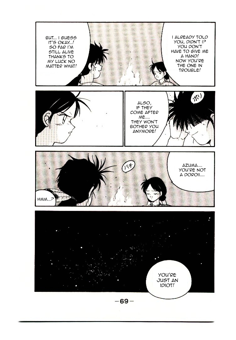 Mutsu Enmei Ryuu Gaiden - Shura no Toki Chapter 4.1 page 73 - Vol.4 Chapter 1