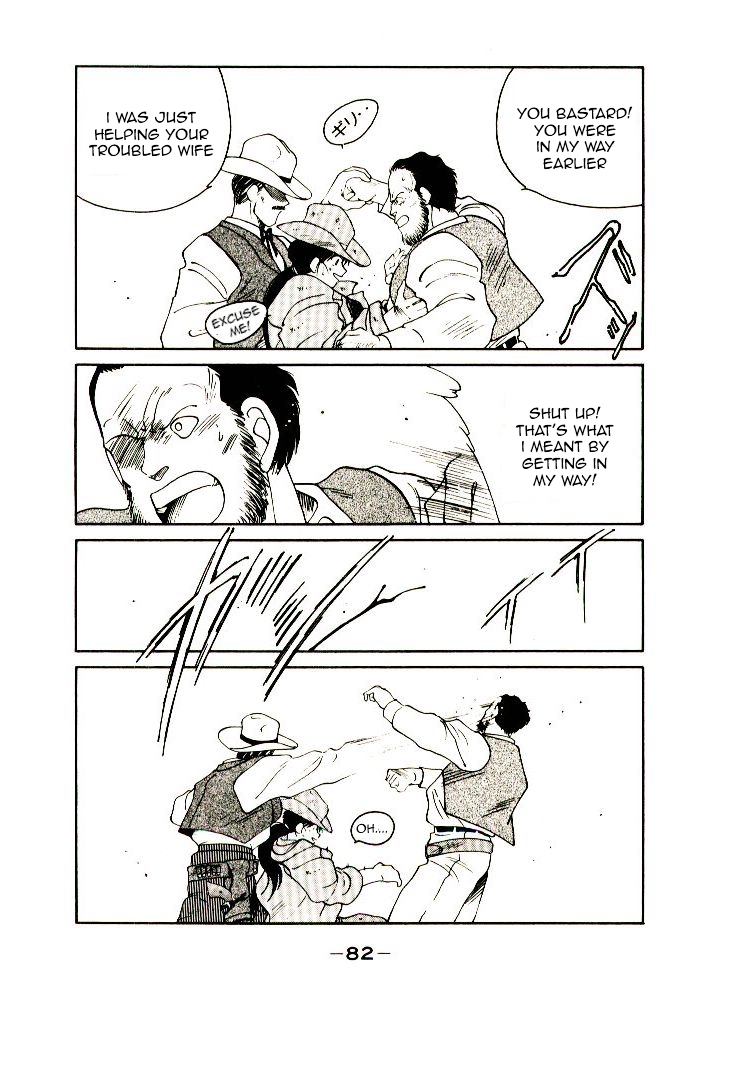 Mutsu Enmei Ryuu Gaiden - Shura no Toki Chapter 4.2 page 14 - Vol.4 Chapter 2
