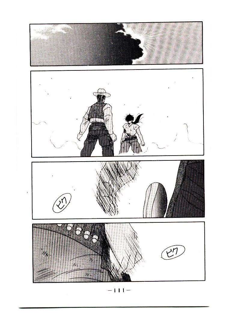 Mutsu Enmei Ryuu Gaiden - Shura no Toki Chapter 4.2 page 43 - Vol.4 Chapter 2