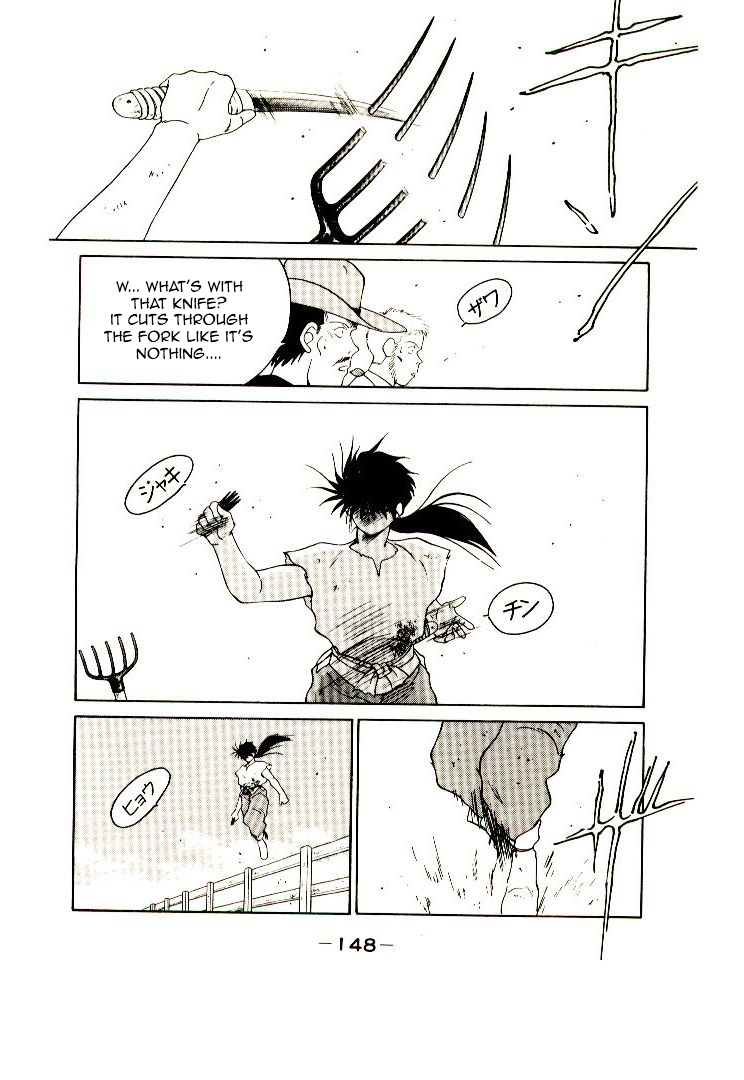Mutsu Enmei Ryuu Gaiden - Shura no Toki Chapter 4.3 page 16 - Vol.4 Chapter 3
