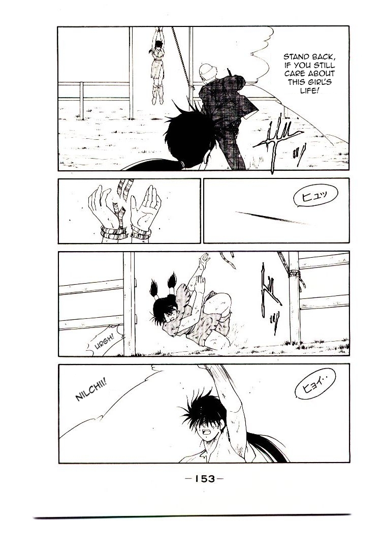 Mutsu Enmei Ryuu Gaiden - Shura no Toki Chapter 4.3 page 21 - Vol.4 Chapter 3