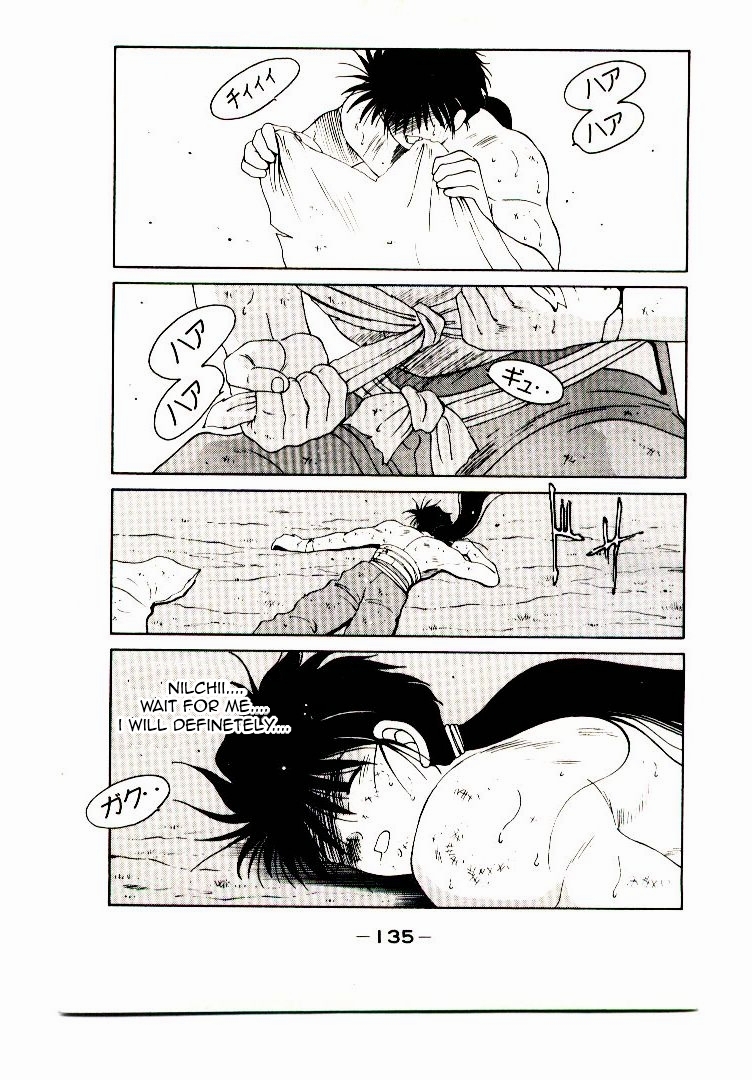 Mutsu Enmei Ryuu Gaiden - Shura no Toki Chapter 4.3 page 3 - Vol.4 Chapter 3