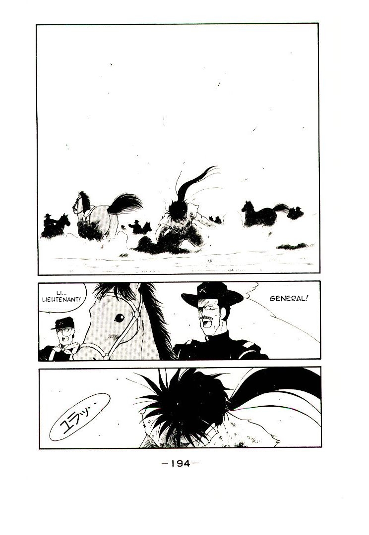 Mutsu Enmei Ryuu Gaiden - Shura no Toki Chapter 4.3 page 62 - Vol.4 Chapter 3
