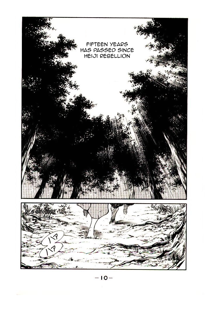 Mutsu Enmei Ryuu Gaiden - Shura no Toki Chapter 7.1 page 12 - Vol.7 Chapter 1 : The Light Bringer, Kind Demon, and Demon