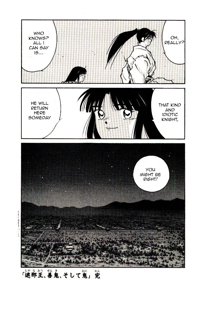 Mutsu Enmei Ryuu Gaiden - Shura no Toki Chapter 7.1 page 122 - Vol.7 Chapter 1 : The Light Bringer, Kind Demon, and Demon