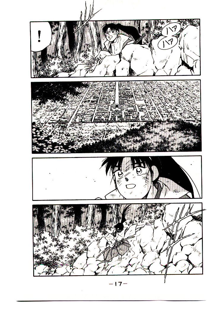 Mutsu Enmei Ryuu Gaiden - Shura no Toki Chapter 7.1 page 19 - Vol.7 Chapter 1 : The Light Bringer, Kind Demon, and Demon