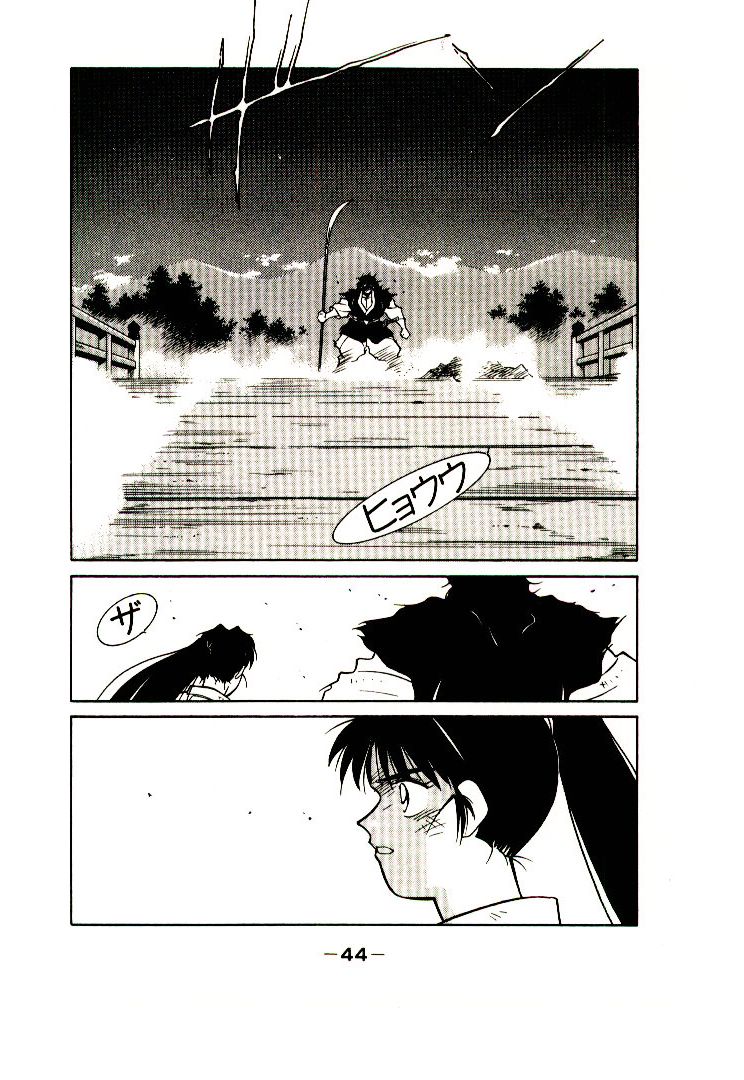 Mutsu Enmei Ryuu Gaiden - Shura no Toki Chapter 7.1 page 46 - Vol.7 Chapter 1 : The Light Bringer, Kind Demon, and Demon