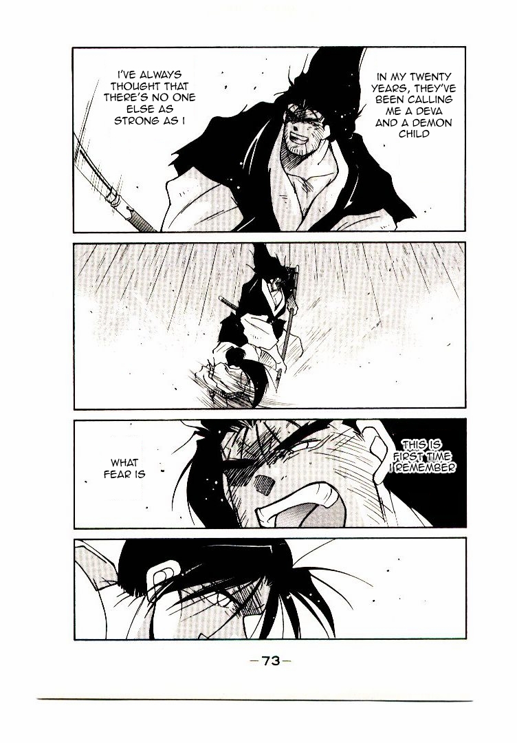 Mutsu Enmei Ryuu Gaiden - Shura no Toki Chapter 7.1 page 75 - Vol.7 Chapter 1 : The Light Bringer, Kind Demon, and Demon