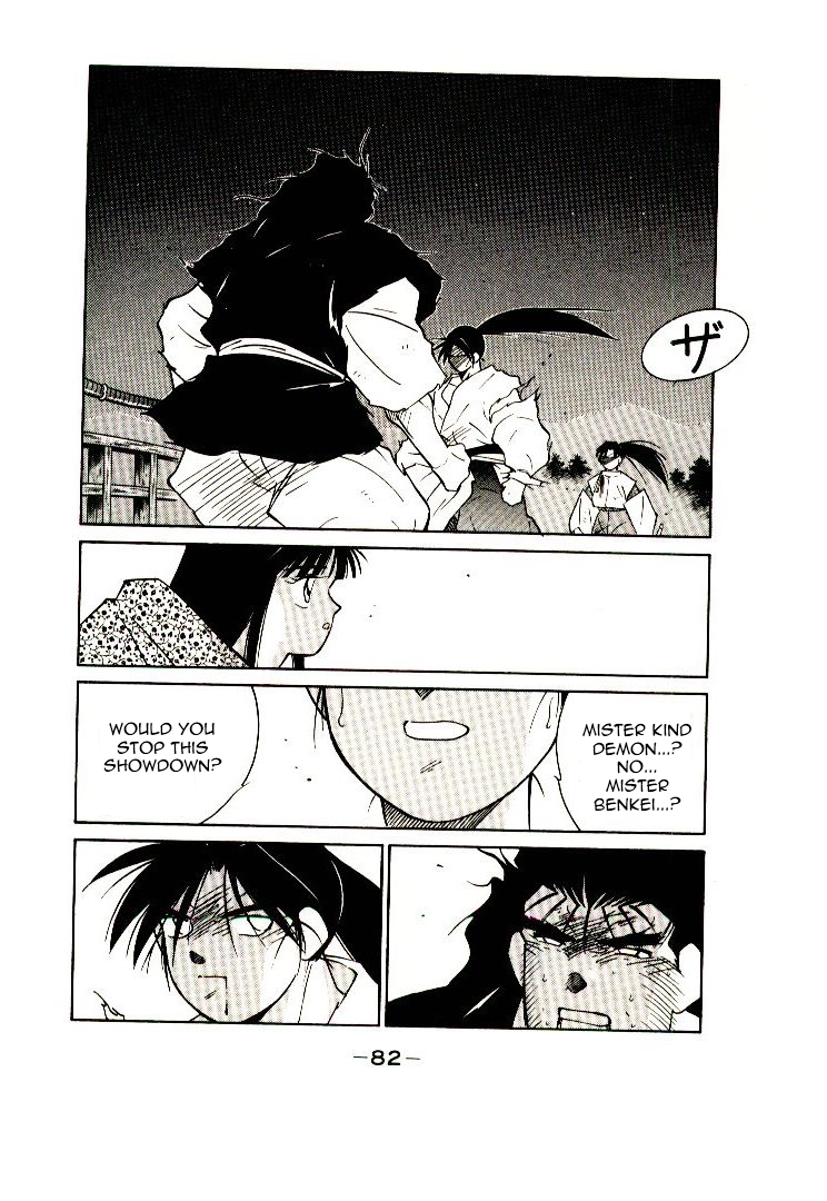 Mutsu Enmei Ryuu Gaiden - Shura no Toki Chapter 7.1 page 84 - Vol.7 Chapter 1 : The Light Bringer, Kind Demon, and Demon