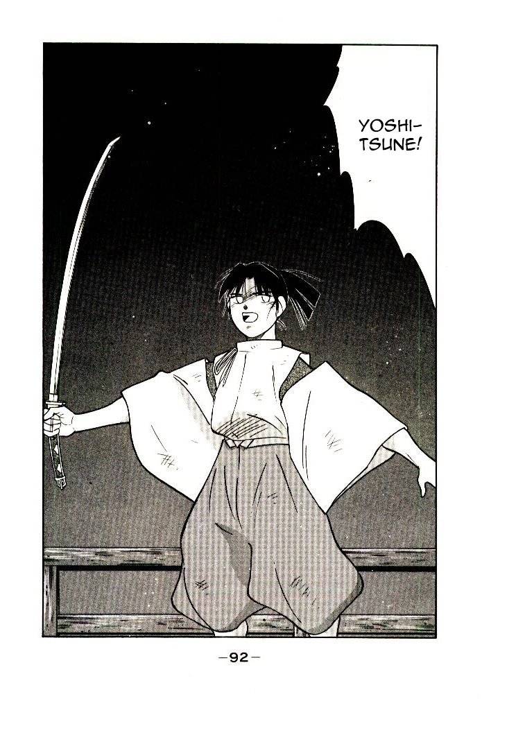 Mutsu Enmei Ryuu Gaiden - Shura no Toki Chapter 7.1 page 94 - Vol.7 Chapter 1 : The Light Bringer, Kind Demon, and Demon