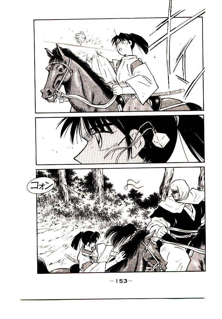 Mutsu Enmei Ryuu Gaiden - Shura no Toki Chapter 7.2 page 33 - Vol.7 Chapter 2 : To Oshu