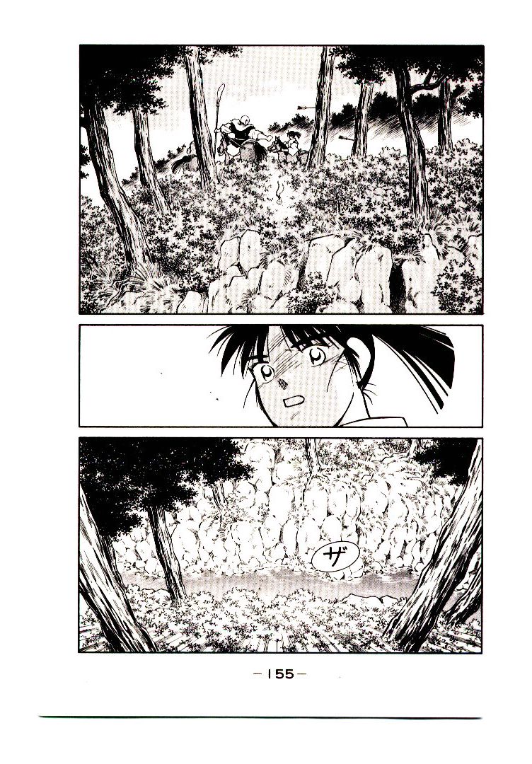 Mutsu Enmei Ryuu Gaiden - Shura no Toki Chapter 7.2 page 35 - Vol.7 Chapter 2 : To Oshu