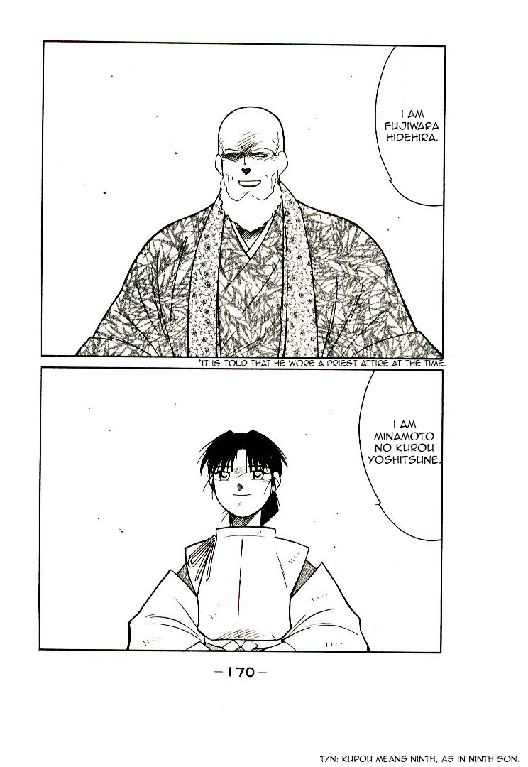 Mutsu Enmei Ryuu Gaiden - Shura no Toki Chapter 7.2 page 50 - Vol.7 Chapter 2 : To Oshu