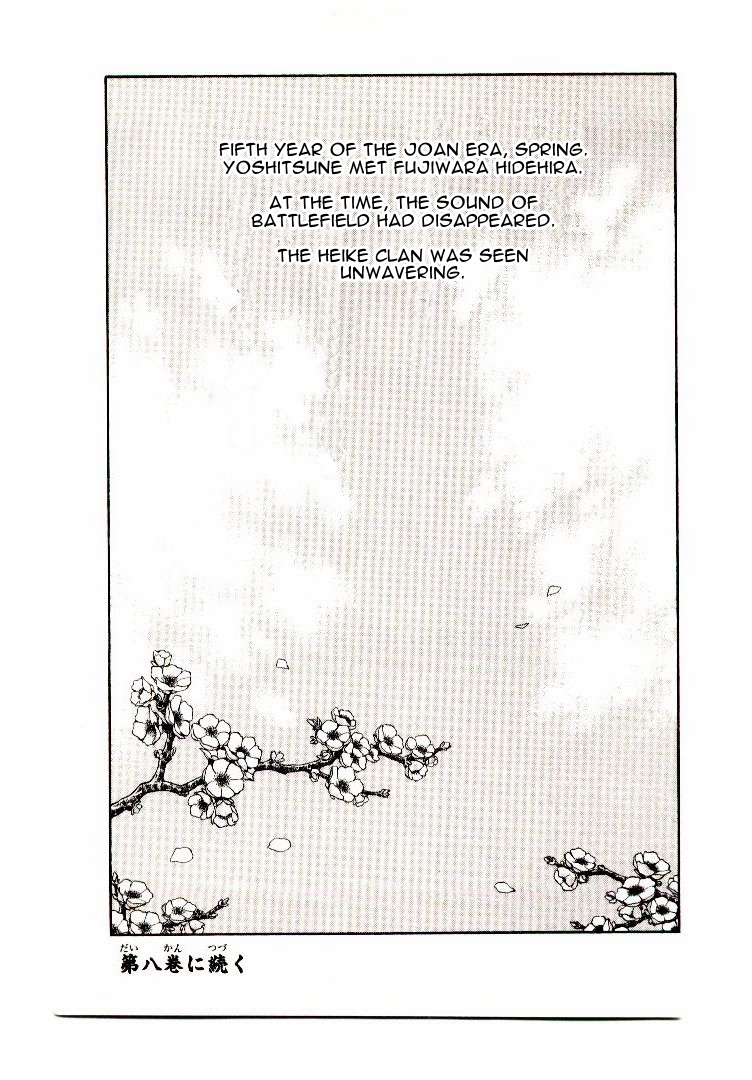 Mutsu Enmei Ryuu Gaiden - Shura no Toki Chapter 7.2 page 69 - Vol.7 Chapter 2 : To Oshu