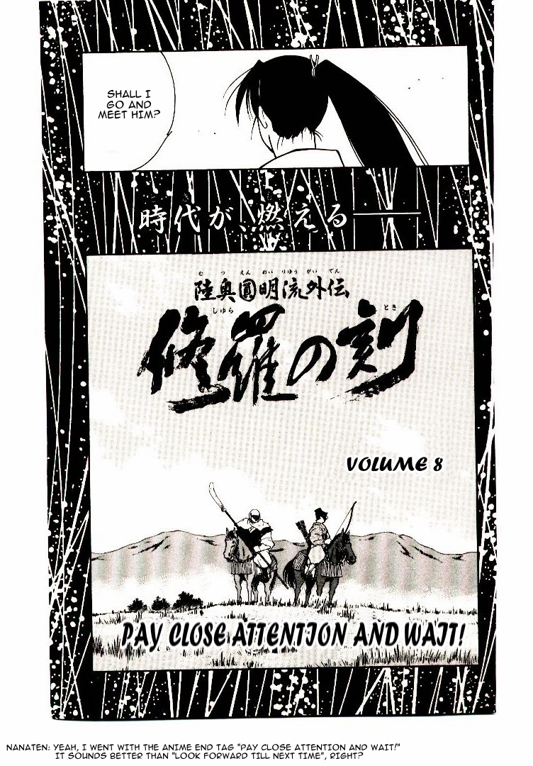 Mutsu Enmei Ryuu Gaiden - Shura no Toki Chapter 7.2 page 79 - Vol.7 Chapter 2 : To Oshu