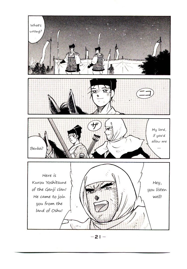 Mutsu Enmei Ryuu Gaiden - Shura no Toki Chapter 8.1 page 22 - Vol.8 Chapter 1 : Onto The Battlefield
