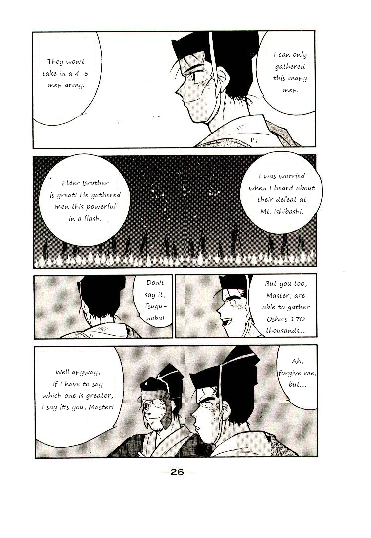Mutsu Enmei Ryuu Gaiden - Shura no Toki Chapter 8.1 page 27 - Vol.8 Chapter 1 : Onto The Battlefield