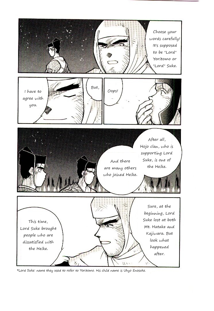 Mutsu Enmei Ryuu Gaiden - Shura no Toki Chapter 8.1 page 31 - Vol.8 Chapter 1 : Onto The Battlefield