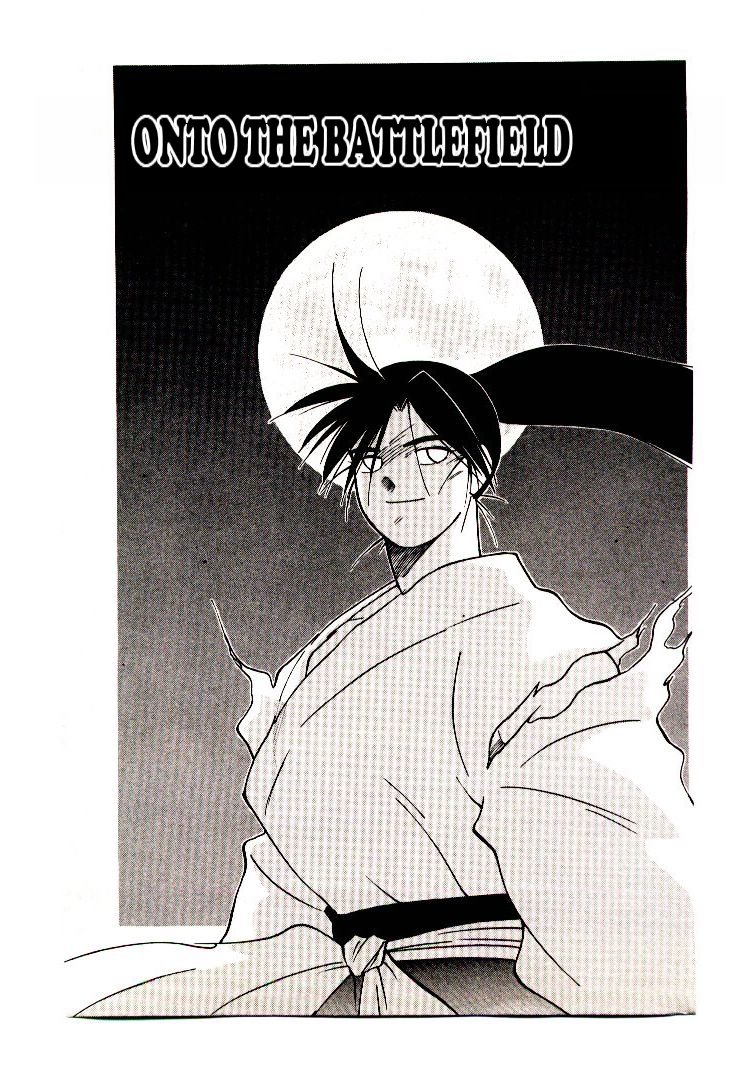 Mutsu Enmei Ryuu Gaiden - Shura no Toki Chapter 8.1 page 4 - Vol.8 Chapter 1 : Onto The Battlefield