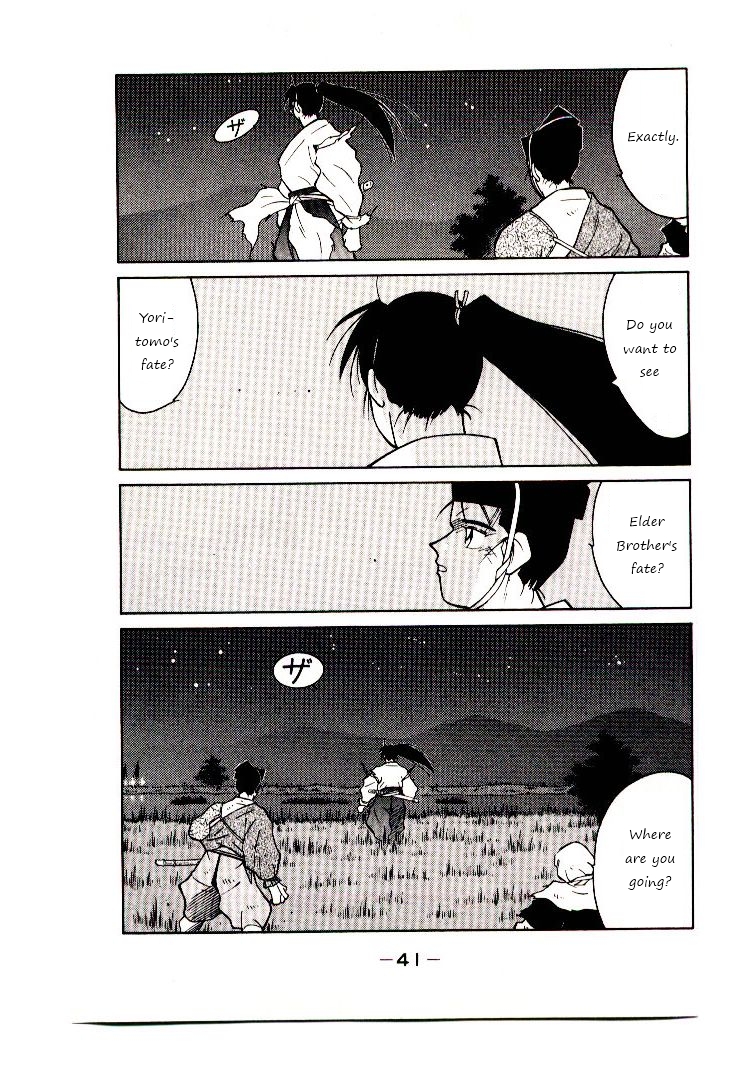 Mutsu Enmei Ryuu Gaiden - Shura no Toki Chapter 8.1 page 42 - Vol.8 Chapter 1 : Onto The Battlefield
