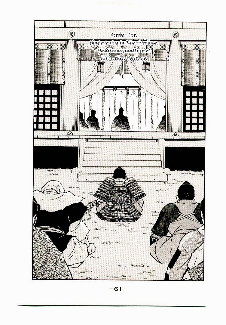 Mutsu Enmei Ryuu Gaiden - Shura no Toki Chapter 8.1 page 62 - Vol.8 Chapter 1 : Onto The Battlefield
