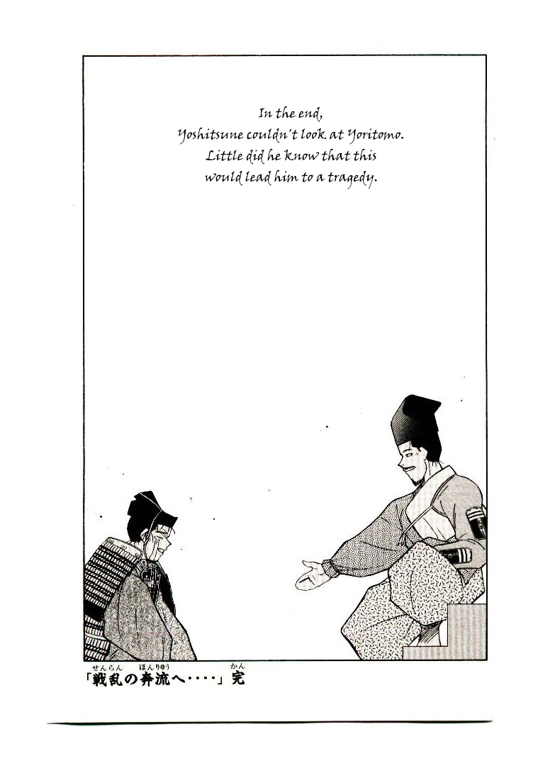 Mutsu Enmei Ryuu Gaiden - Shura no Toki Chapter 8.1 page 66 - Vol.8 Chapter 1 : Onto The Battlefield