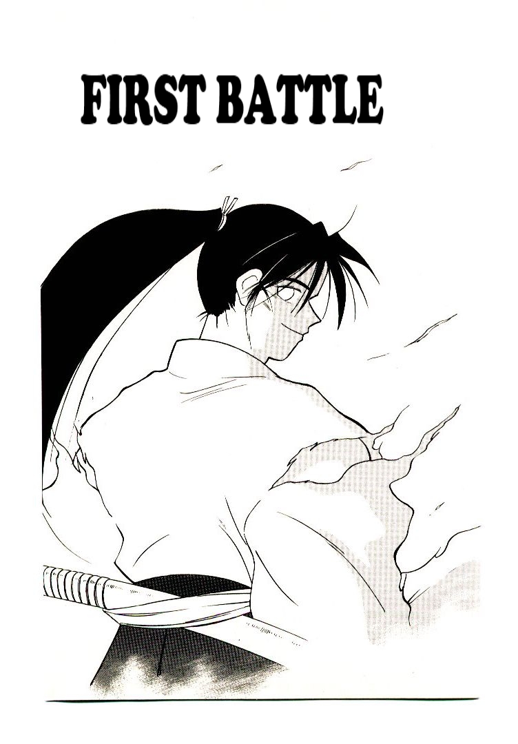 Mutsu Enmei Ryuu Gaiden - Shura no Toki Chapter 8.2 page 1 - Vol.8 Chapter 2 : First Battle