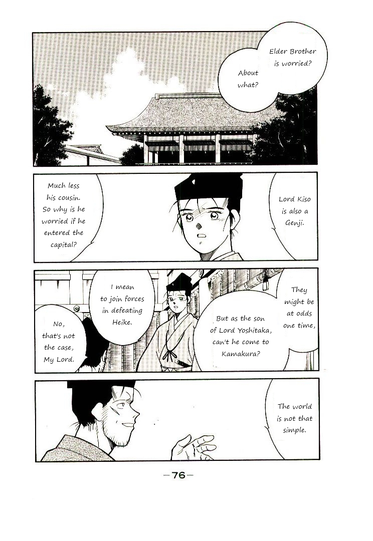 Mutsu Enmei Ryuu Gaiden - Shura no Toki Chapter 8.2 page 10 - Vol.8 Chapter 2 : First Battle