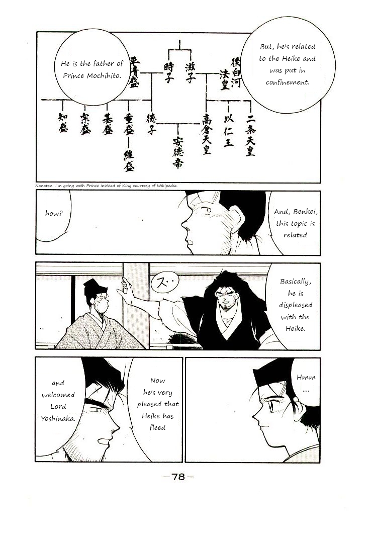 Mutsu Enmei Ryuu Gaiden - Shura no Toki Chapter 8.2 page 12 - Vol.8 Chapter 2 : First Battle