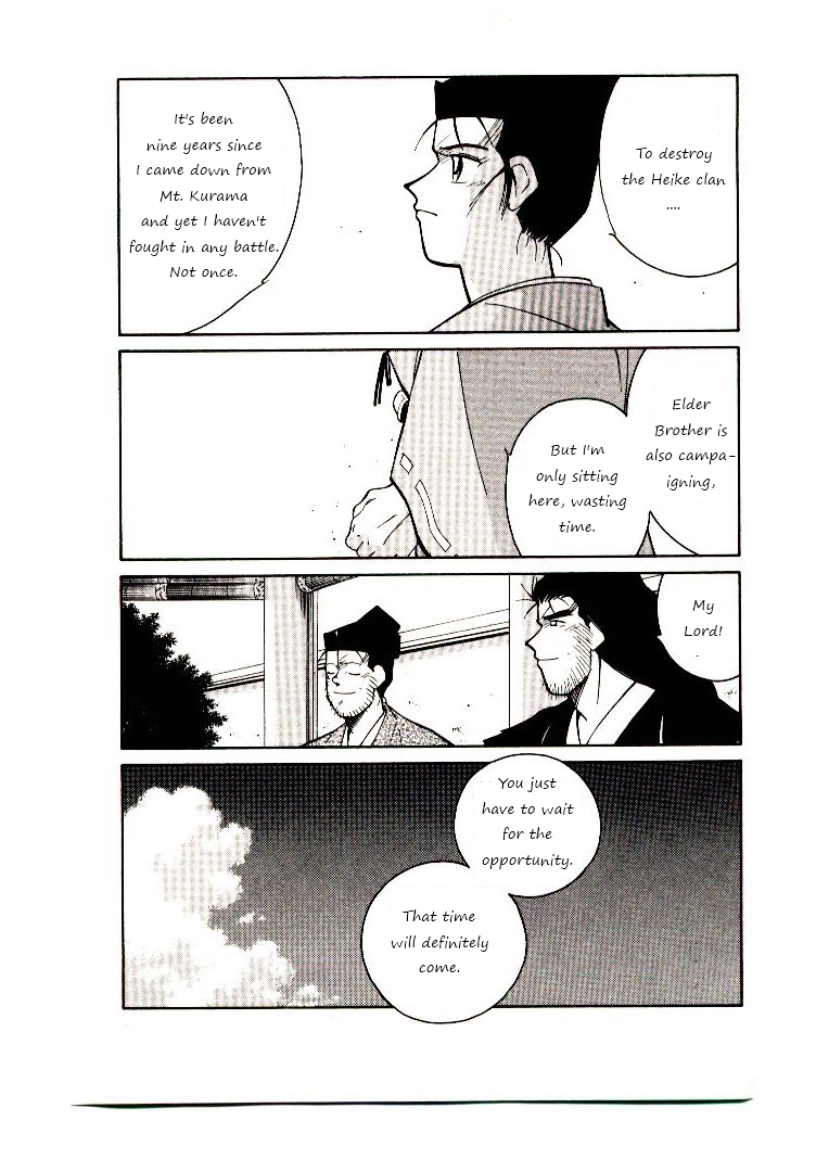 Mutsu Enmei Ryuu Gaiden - Shura no Toki Chapter 8.2 page 15 - Vol.8 Chapter 2 : First Battle