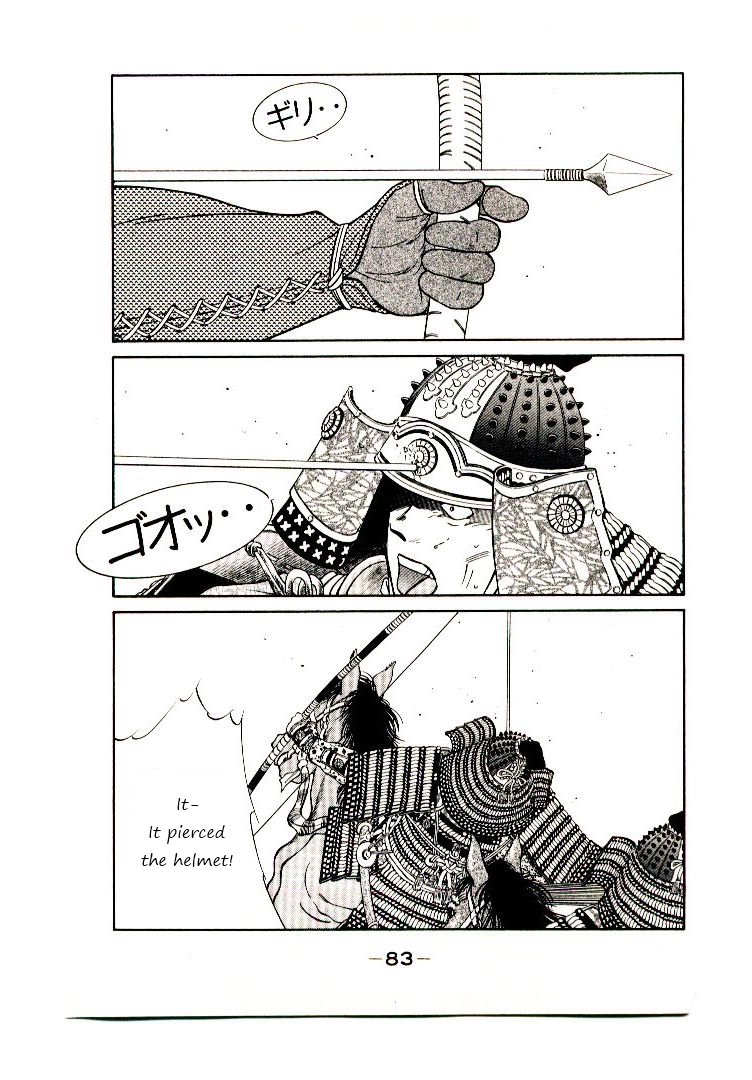 Mutsu Enmei Ryuu Gaiden - Shura no Toki Chapter 8.2 page 17 - Vol.8 Chapter 2 : First Battle