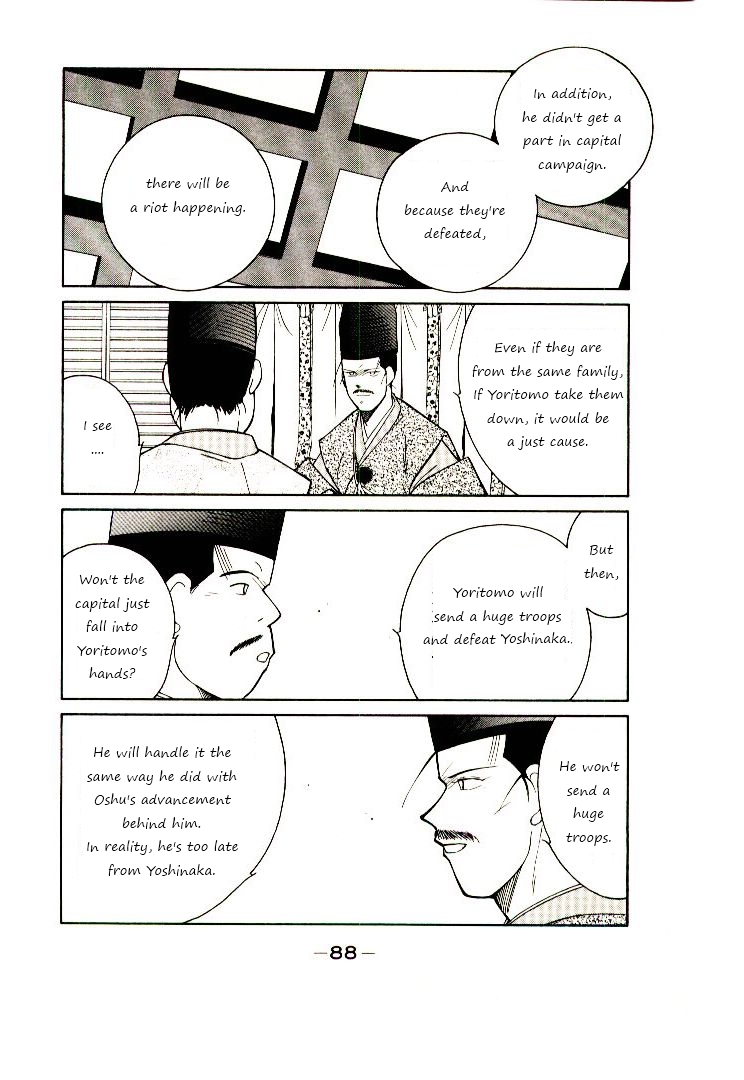 Mutsu Enmei Ryuu Gaiden - Shura no Toki Chapter 8.2 page 22 - Vol.8 Chapter 2 : First Battle