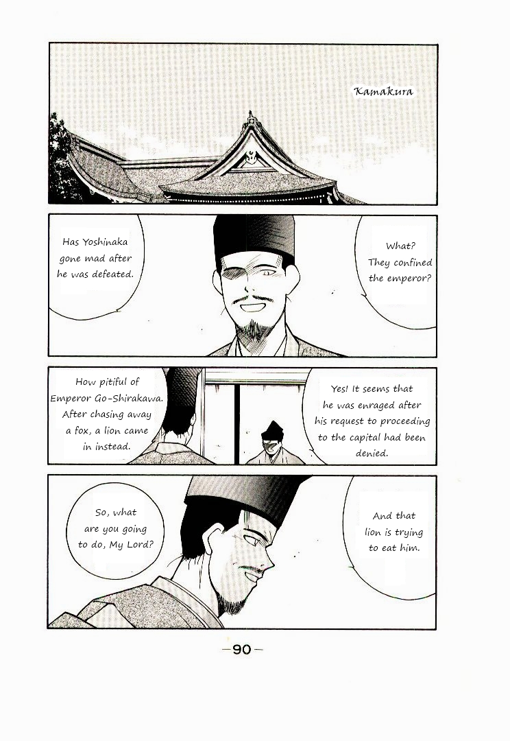 Mutsu Enmei Ryuu Gaiden - Shura no Toki Chapter 8.2 page 24 - Vol.8 Chapter 2 : First Battle