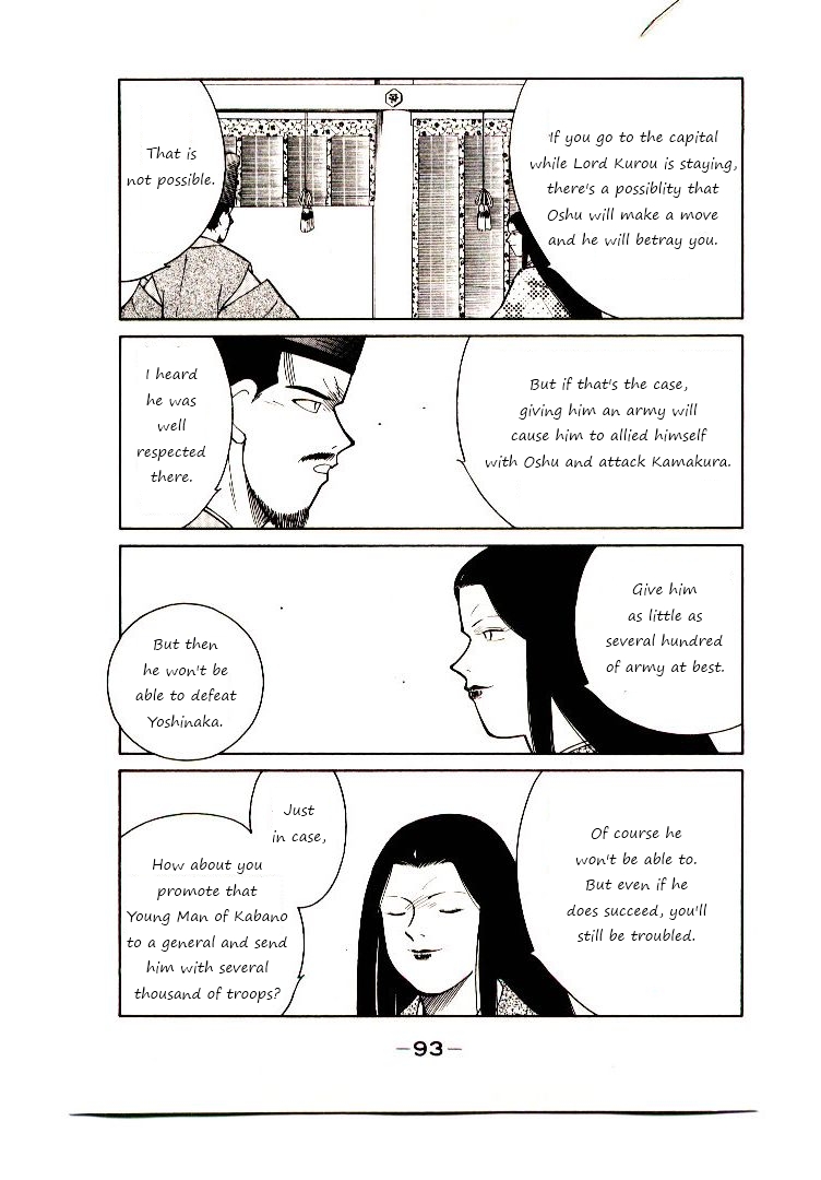 Mutsu Enmei Ryuu Gaiden - Shura no Toki Chapter 8.2 page 27 - Vol.8 Chapter 2 : First Battle