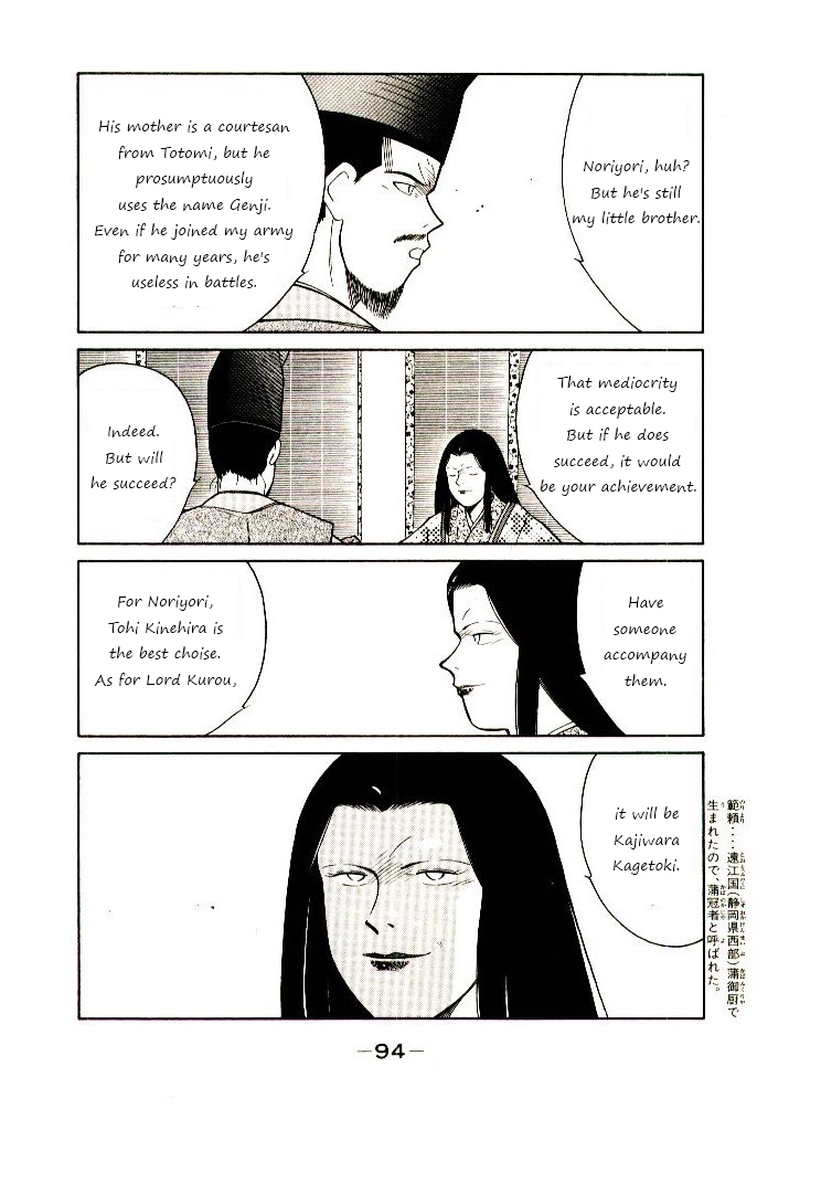 Mutsu Enmei Ryuu Gaiden - Shura no Toki Chapter 8.2 page 28 - Vol.8 Chapter 2 : First Battle