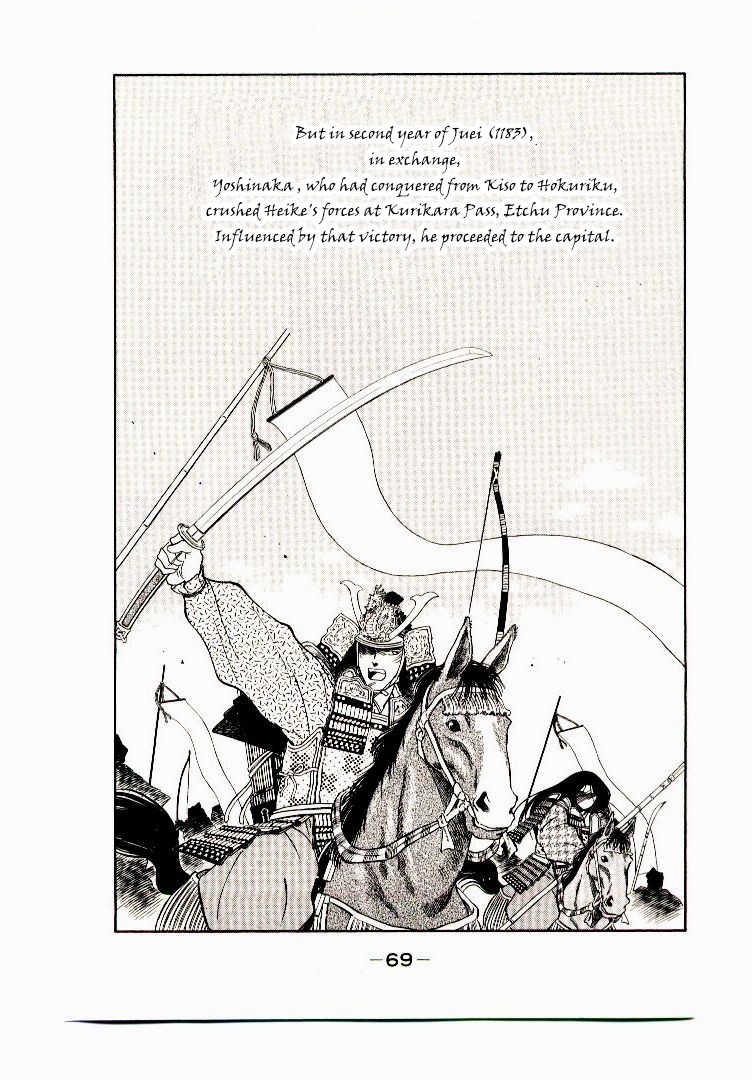 Mutsu Enmei Ryuu Gaiden - Shura no Toki Chapter 8.2 page 3 - Vol.8 Chapter 2 : First Battle