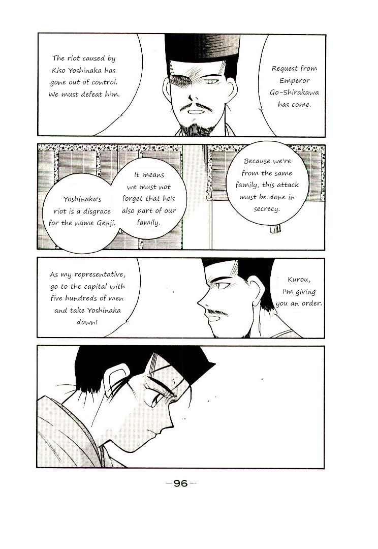 Mutsu Enmei Ryuu Gaiden - Shura no Toki Chapter 8.2 page 30 - Vol.8 Chapter 2 : First Battle