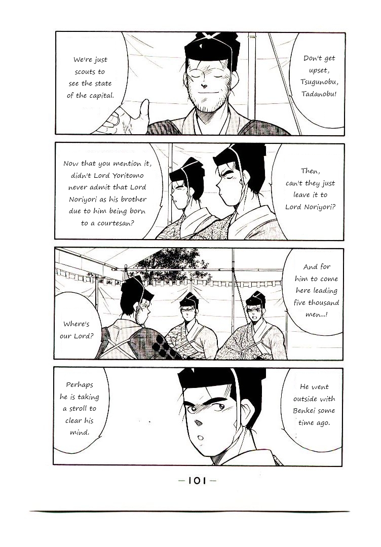 Mutsu Enmei Ryuu Gaiden - Shura no Toki Chapter 8.2 page 35 - Vol.8 Chapter 2 : First Battle